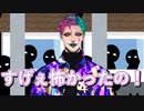 【にじさんじ/#Vtuber切り抜き】レバガチャで発表した誰にも言ってない秘密をわずかな発言から推測していた「ストー・力一班」に恐怖するジョー・力一【#りきいちファーム】