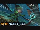 目が覚めたらもっと深い海にいた[サブノーティカ-Subnautica]#12[ゆっくり実況]