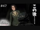 【ソングオブホラー】当然、叫びますよね。 #４７【F.F.K 劇場】