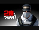 ２度とやらないクソゲー達【死後高まるクソゲー念能力】ボンバーハンターＭＴ