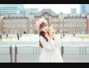 【りりあ】チョコっとの答え【誕生日】踊ってみた