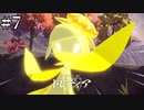 【1.5倍速実況】華麗に舞う島クイーン　ドレディア（美脚）　はるか昔のポケモンの世界へ【Pokémon LEGENDS アルセウス】#7