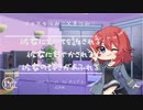 【男性向け/女性向け/Japanese】シチュエーションボイス　フリー台本　彼女にすべてを許されて甘やかされる【杜若の色々言ってみた】