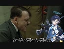 総統閣下はイベントの復刻にお喜びのようです【ブルアカ】
