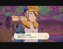 【Pokémon LEGENDS アルセウス】アルセウスの世界へ #34(ゆっくり実況)