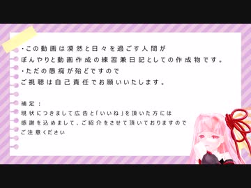 徒然に日々を過ごしている人間の日記　その87