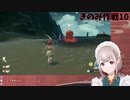 オクタンVSえる【にじさんじ切り抜き/える】