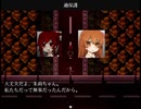 【フリーゲーム実況】夕暮れ叙事詩【Part7】