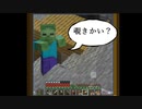 非常にのんびりとしたとは言えそれなりに建築する半地下クラフト（マインクラフト）ぱーと7