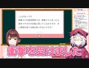 【切り抜き】凄すぎる！ハコネクトの激辛枠【ハコネクト/綾坂希穂】