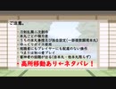 【刀剣乱舞】星見る本歌さん【偽実況】