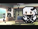 隣人のアリアルさんとミリアルさん　284『車』