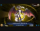 【遊戯王マスターデュエル】あまり動かないドラゴンメイドその7