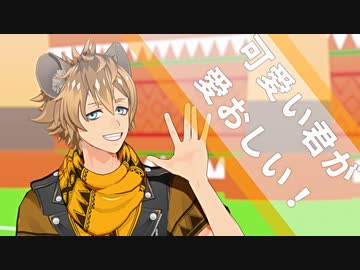 【MMDツイステ】可愛い君が愛おしい！【モーション配布終了】