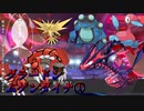 【実況プレイ】自分のペースで強くなるポケモン剣盾ランクバトル part33【グラードンムゲンダイナ①】
