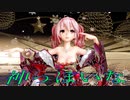 【220207】【神っぽいな】Tda式 重音テト kimono style【ray】【FHD】