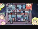 【oxygen_not_included】地底から始まる生活　裂け目を目指して　その４