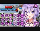 ゆかりさん「ゆかきりは尊いゆかきりは尊いゆかきりは尊い･･･」#7【Mad Games Tycoon 2】