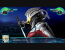 【実況】スーパーロボット大戦30 part76【DLC】