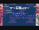 aisssyさんの ロックマンゼロ2【実況プレイ】その15