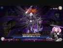 【遊戯王マスターデュエル】四国めたんは堕天使を召喚したい