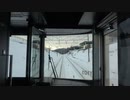 【一面】【前面展望】東海道本線 大垣→米原(20220207)【雪景色】
