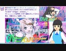【実況】語彙力ないアカウントが最強のインターネットエンジェルの「ピ」になる【NEEDY GIRL OVERDOSE】Part 13