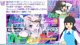 【実況】語彙力ないアカウントが最強のインターネットエンジェルの「ピ」になる【NEEDY GIRL OVERDOSE】Part 13