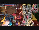 【wlw】勝っても負けても、わんだーらーん（ルビー筆帯）2/7録画　エルルカンEX2