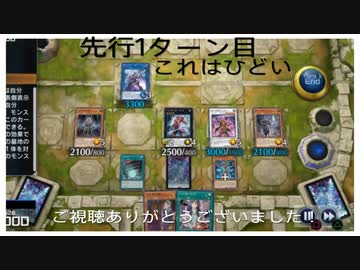 手札誘発が無いとこうなります(遊戯王マスターデュエルプレイ動画06)