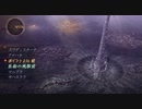 DIGITAL DEVIL SAGA アバタール・チューナー実況プレイ52