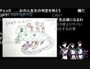 アイドルマスター SideM ラジオ 315プロNight! #342