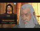 【Mount&Blade2】エルフの石の王国統一記　#1