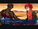 【ガチ初心者】FGOプレイ動画#117〜クー・フーリン・オルタ、強襲〜