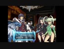 アルトネリコ2 ニコ生実況 part 144