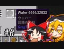 【Minecraft】初心者にもやさしいGregtech Part6【ゆっくり実況】