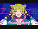 DECO*27 - アニマル【歌ってみた】 by Hoyo.【オリジナルMV】