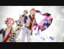 【MMDツイステ】jewel【ケイト/トレイ/エース】