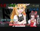 【SNOW RUNNER】82日目：今日は苦行を楽しむ配送だ！ 参拾漆【ゆっくり実況】