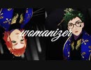 【MMDツイステ】womanizer【トレイ/ケイト】