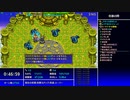 【風来のシレン５plus】大リーバ像撃破３千６百歩チャレンジ・再走【無編集】