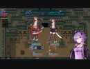 【ボイロ実況】ダンジョンイクサ -魔王軍の再興- part.2【結月ゆかり】