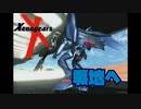 自分が生まれた年のゲームを実況プレイ【ゼノギアス】Part25