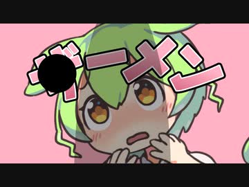 濃厚〇ーメン大好きなのだ！