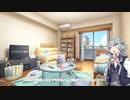 【地球滅亡60秒前 -隕石バレー エピソード-】最新韓国ゲームで学べない不動産事情【cevioAI/A.I.VOICE】