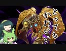 【遊戯王マスターデュエル】遊戯王で一番かわいいテーマを使いたい【ソフトウェアトーク実況】
