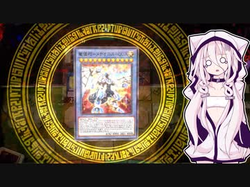 【遊戯王マスターデュエル】堕天使デッキで暴れたいIAちゃん #4【IA実況プレイ】