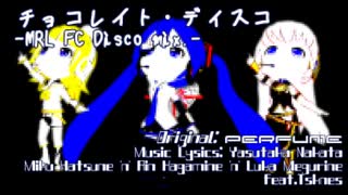 【初音ミク/鏡音リン/巡音ルカ】チョコレイト・ディスコ -MRL FC Disco mix.-【MMD】