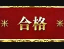 【実況】主人公は強いほうがいいpart10【FE 風花雪月】