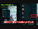 RE3 レジスタンス  MM勝率検証３１７～３３０戦目